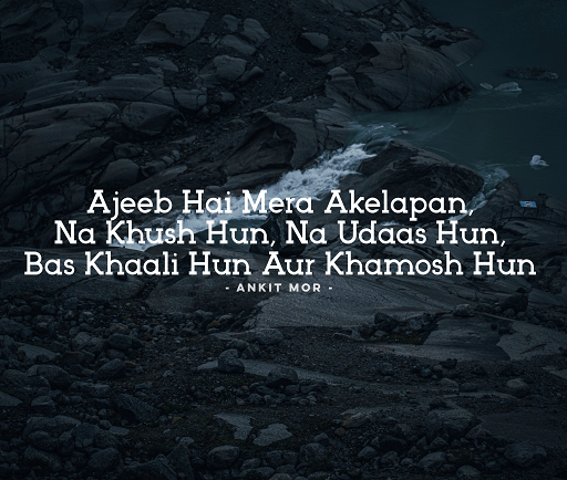 Akelapan Status Quotes