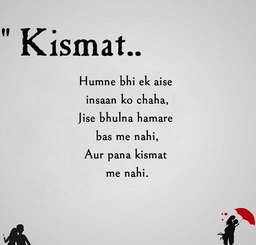 Best Kismat Status
