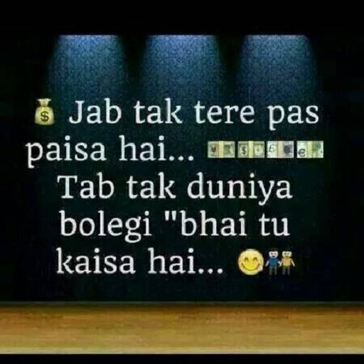 Best Paisa Status