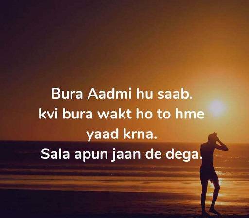 Fadu Status and Quotes