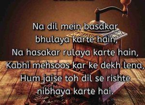 Guruwar Shayari In English e1704538408261
