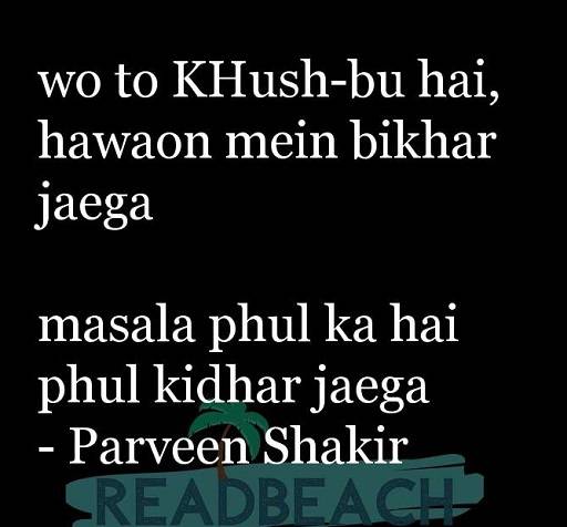 Kushi Status In English