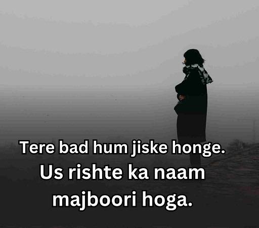 Kushi Status Shayari In English