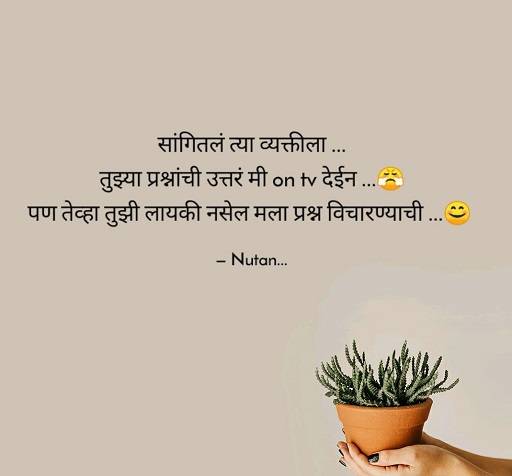 Layki Status and Quotes