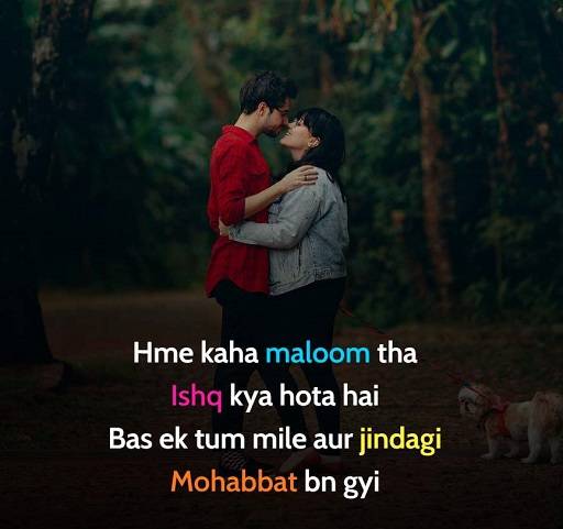 Mohabbat Shayari In English