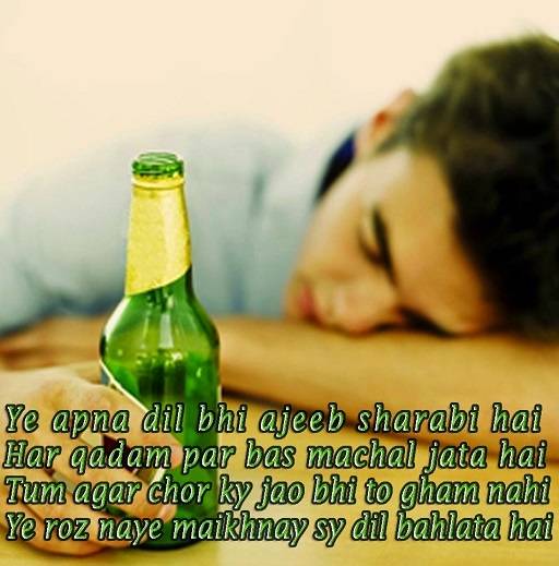 Sharabi Shayari In English