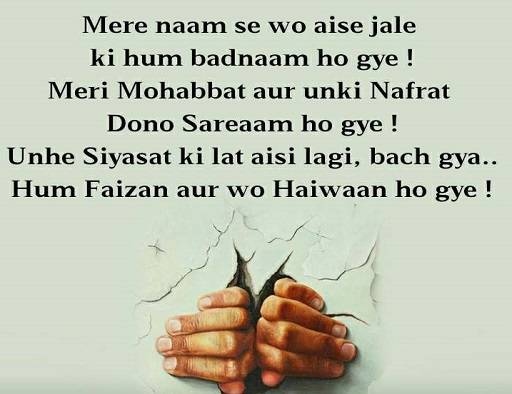 Varasat Status and Quotes