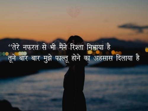 Rishta Status: 108+ Quotes to Navigate the Path of Love