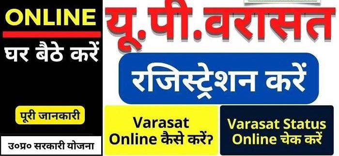 120+ Mystery of Varasat Status varasat status e1704347595866
