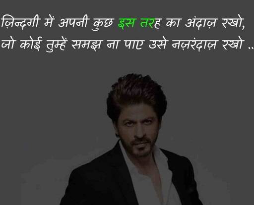 Dabang Status Quotes