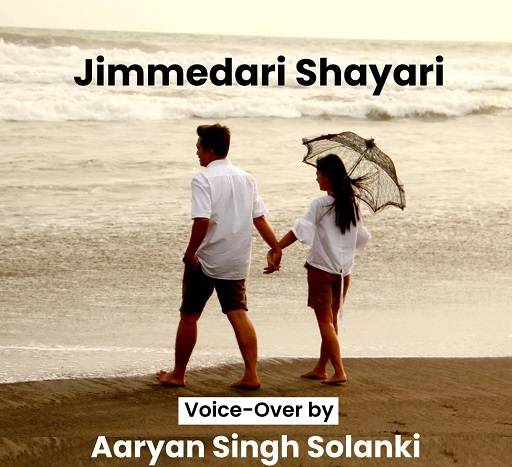Heartfelt Jimmedari Status and Quotes