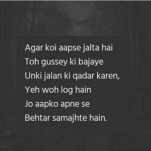 Jalan Shayari In English