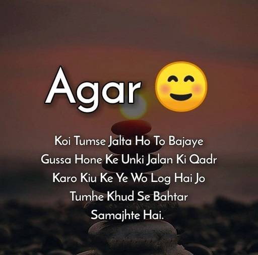 Jalan Status and Quotes