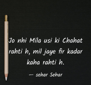 Kadar Shayari In English