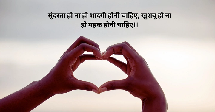 Shayari Dil Se: Heartfelt Expressions of Love and Emotion shayari dil se